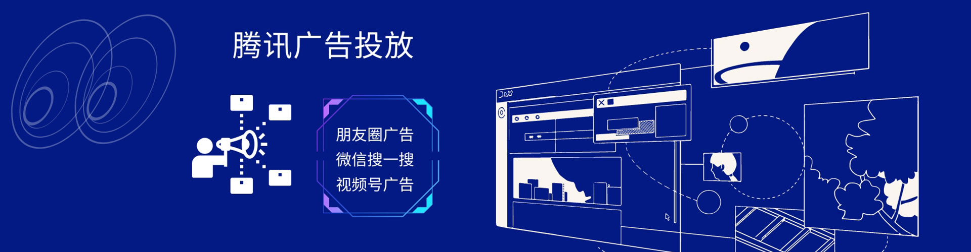 博爱信息流代运营