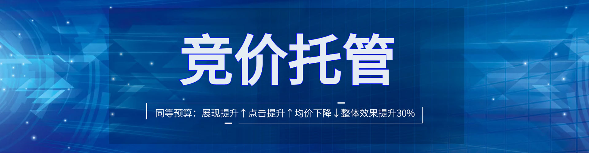博爱百度推广优化